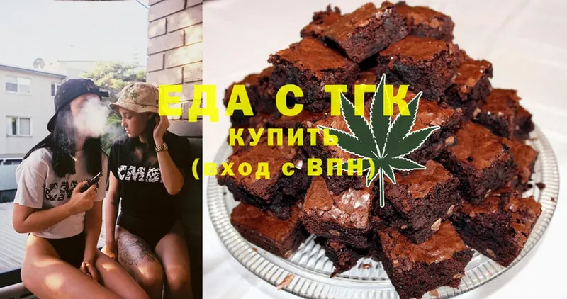 Еда ТГК конопля  где купить наркоту  Большой Камень 