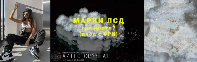 mega ССЫЛКА  Большой Камень  LSD-25 экстази ecstasy 