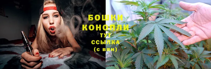 Канабис LSD WEED  где купить   Большой Камень 